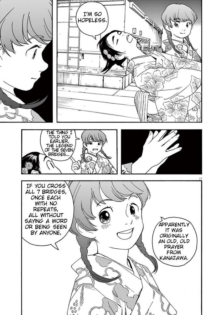 Kimi wa Houkago Insomnia Chapter 25 - Page 16