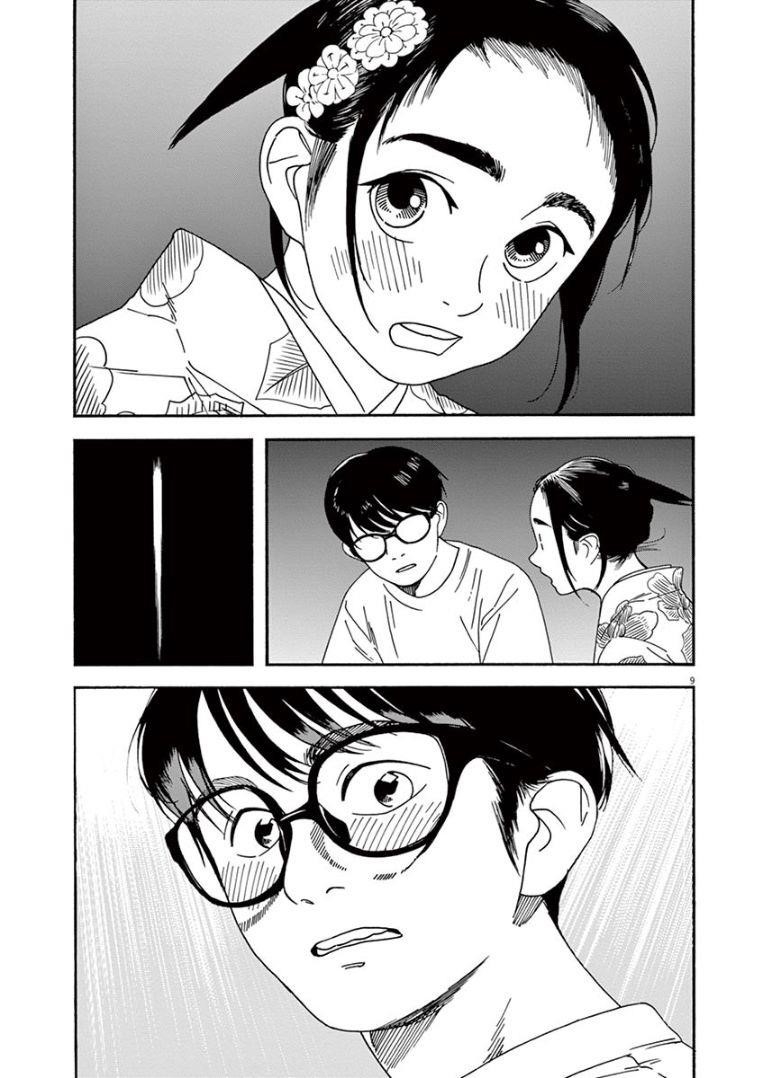 Kimi wa Houkago Insomnia Chapter 25 - Page 9