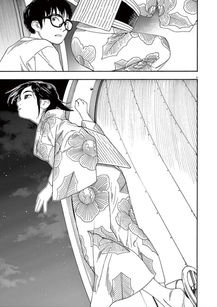 Kimi wa Houkago Insomnia Chapter 26 - Page 9