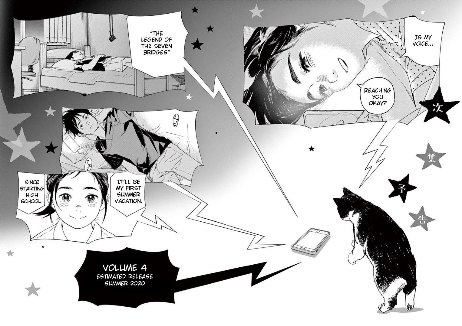 Kimi wa Houkago Insomnia Chapter 27 - Page 19