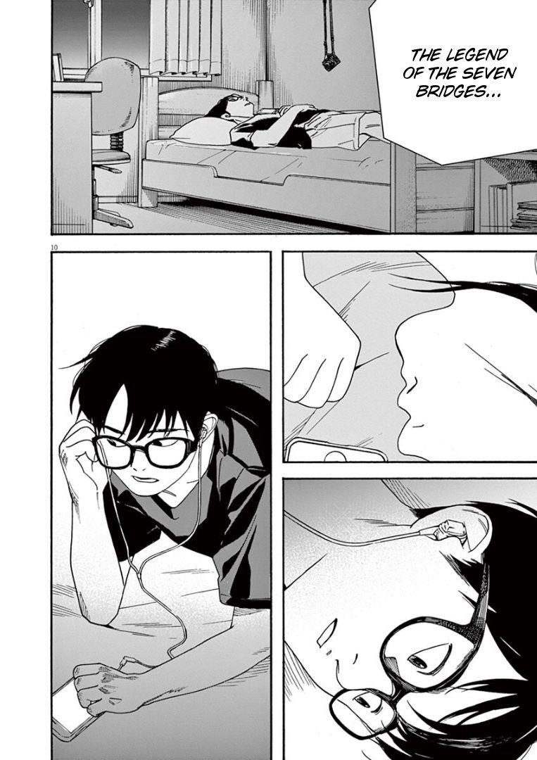 Kimi wa Houkago Insomnia Chapter 28 - Page 12