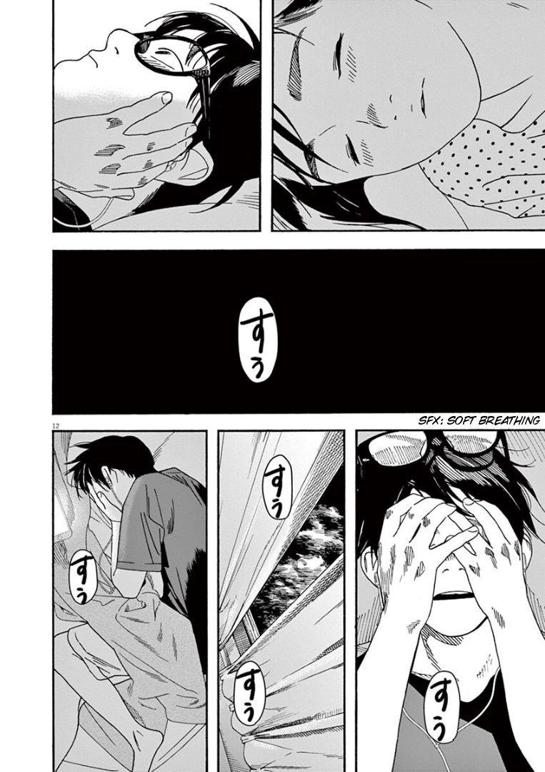 Kimi wa Houkago Insomnia Chapter 28 - Page 14
