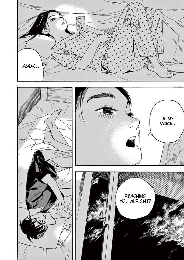 Kimi wa Houkago Insomnia Chapter 28 - Page 6