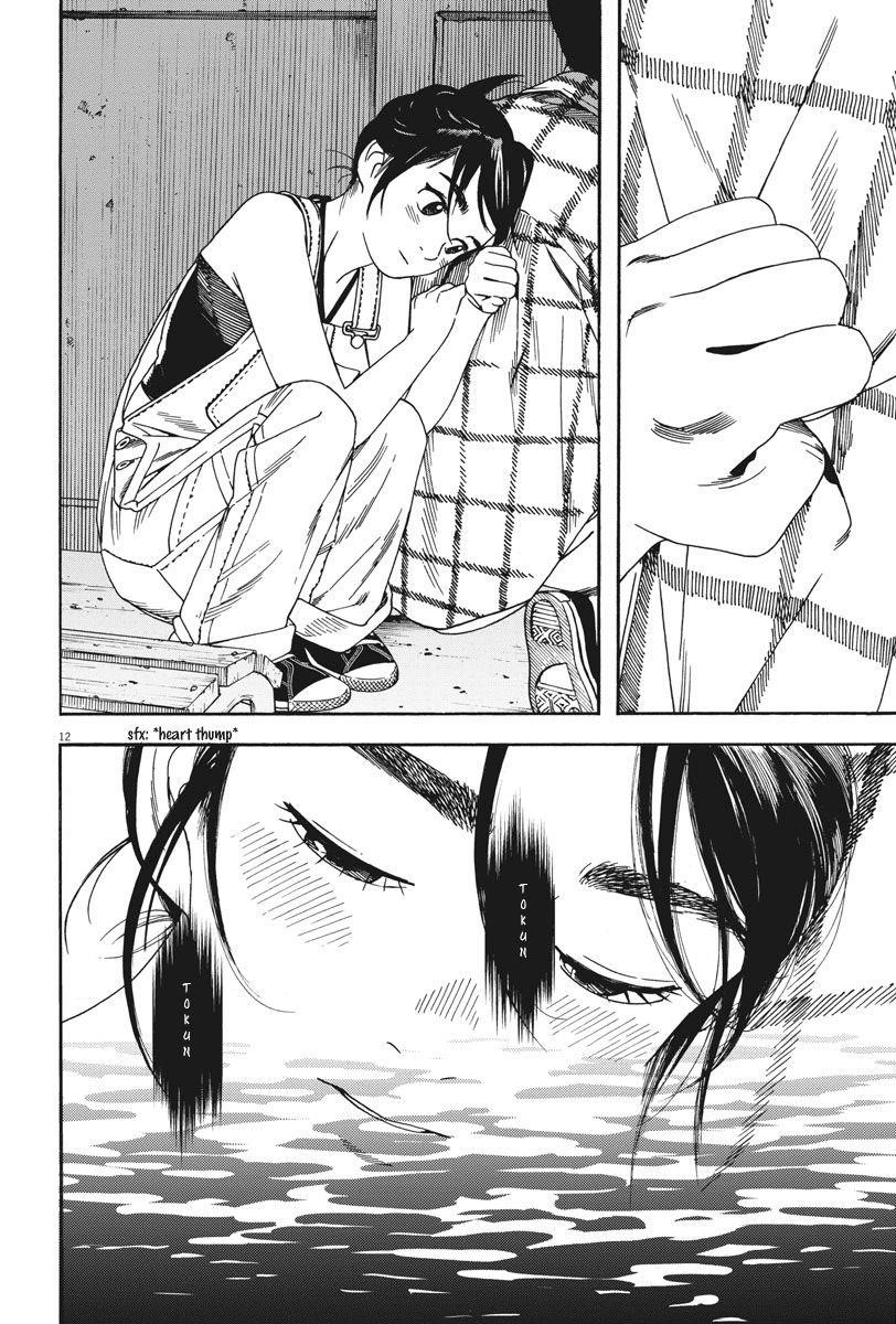 Kimi wa Houkago Insomnia Chapter 3 - Page 12