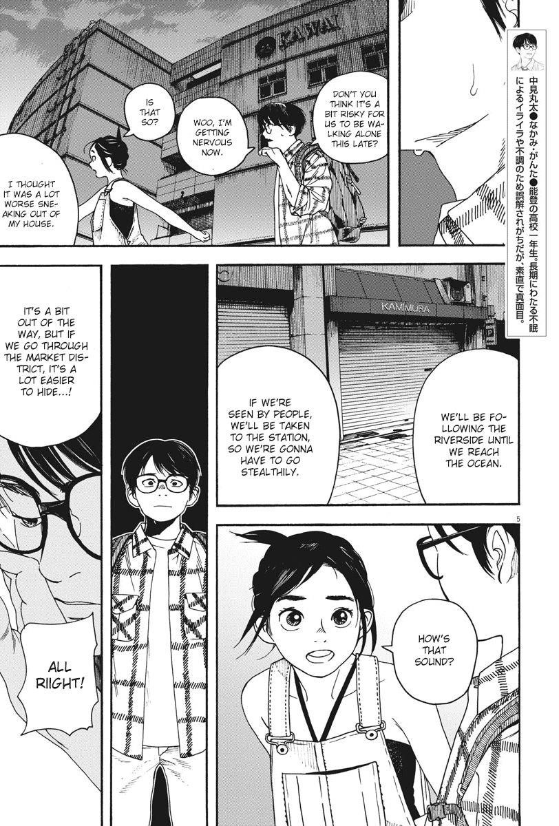 Kimi wa Houkago Insomnia Chapter 3 - Page 5