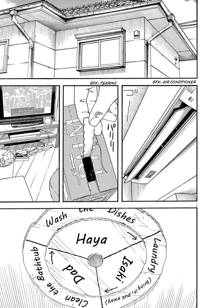 Kimi wa Houkago Insomnia Chapter 30 - Page 3