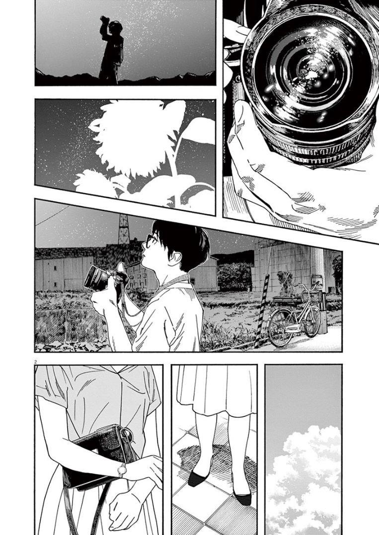 Kimi wa Houkago Insomnia Chapter 38 - Page 5