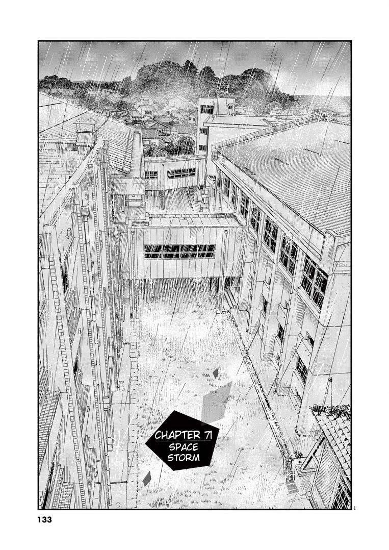 Kimi wa Houkago Insomnia Chapter 71 - Page 1