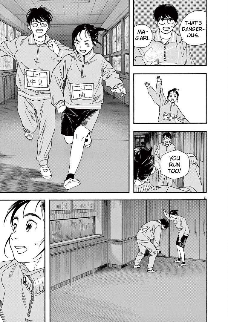 Kimi wa Houkago Insomnia Chapter 71 - Page 11