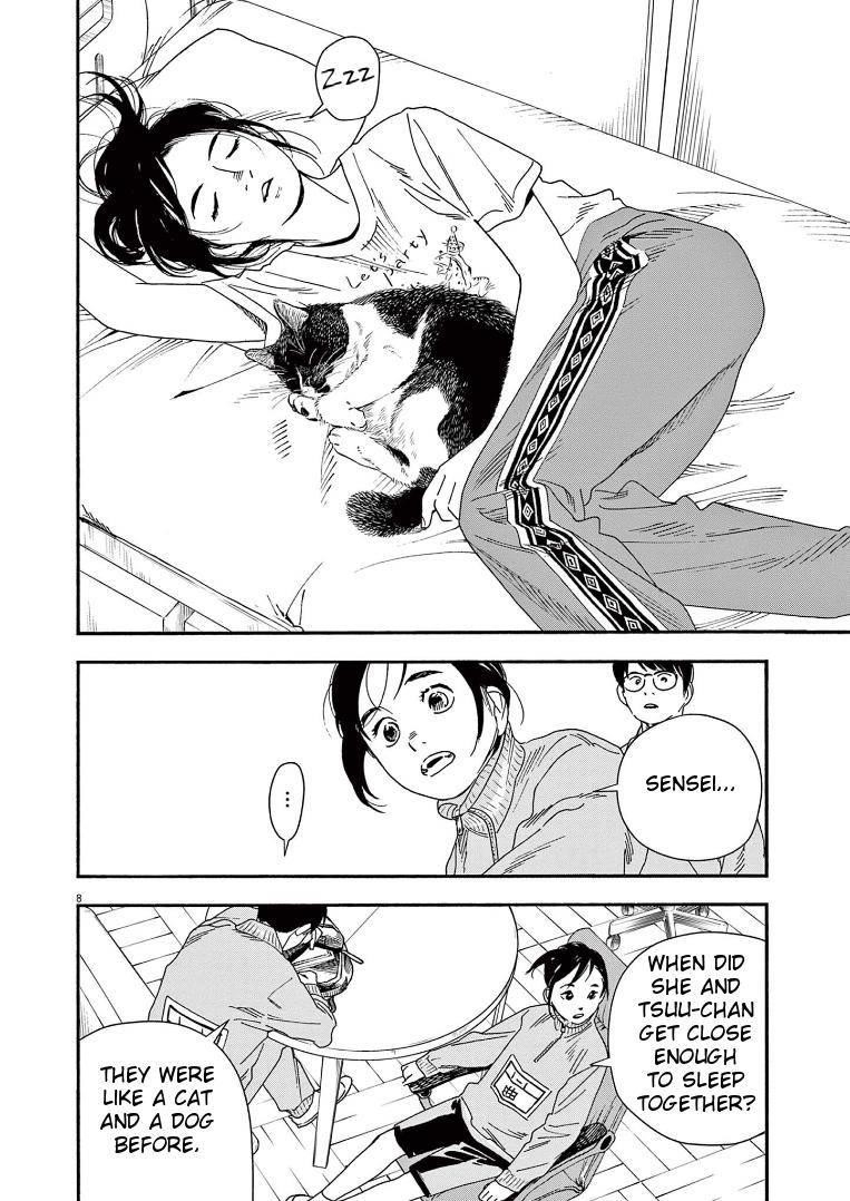 Kimi wa Houkago Insomnia Chapter 71 - Page 8