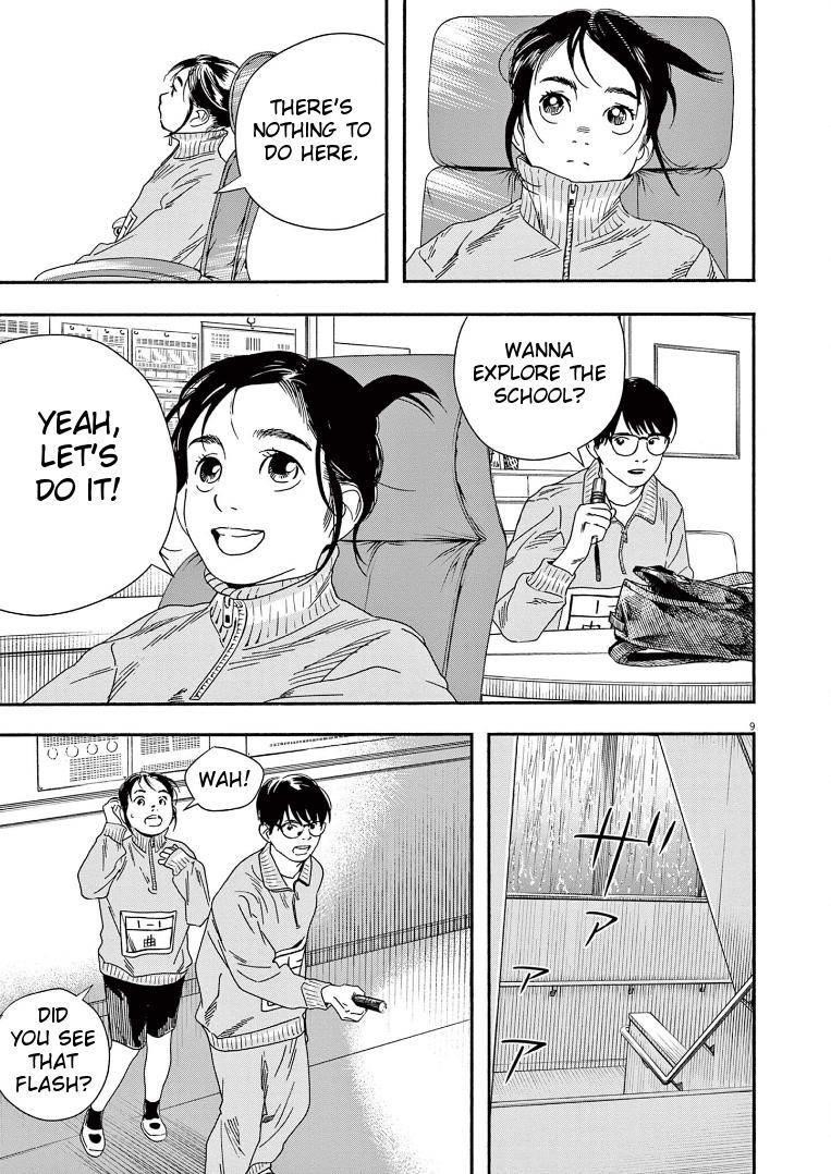 Kimi wa Houkago Insomnia Chapter 71 - Page 9