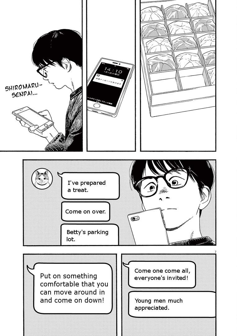 Kimi wa Houkago Insomnia Chapter 84 - Page 7