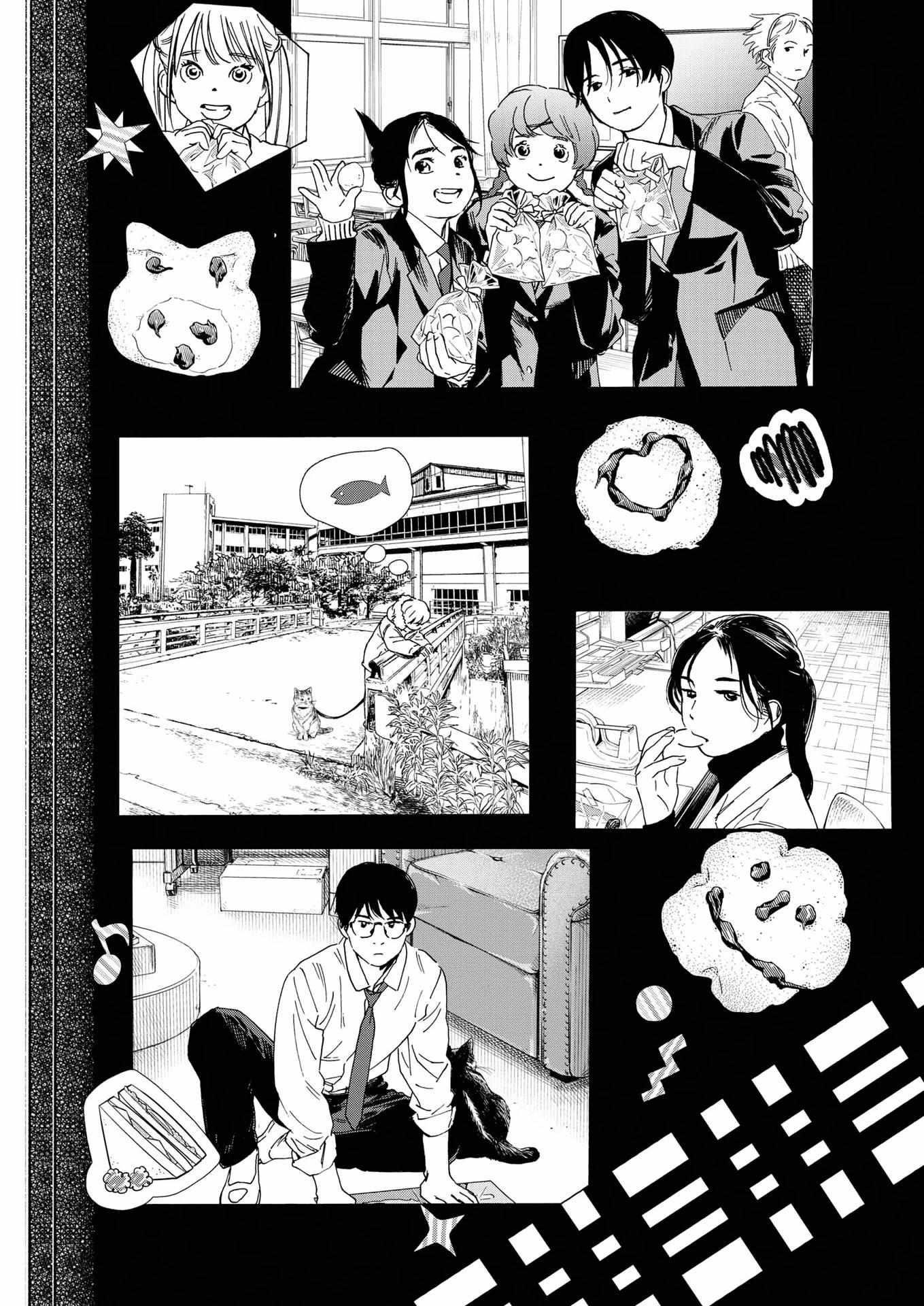 Kimi wa Houkago Insomnia Chapter 90 - Page 7