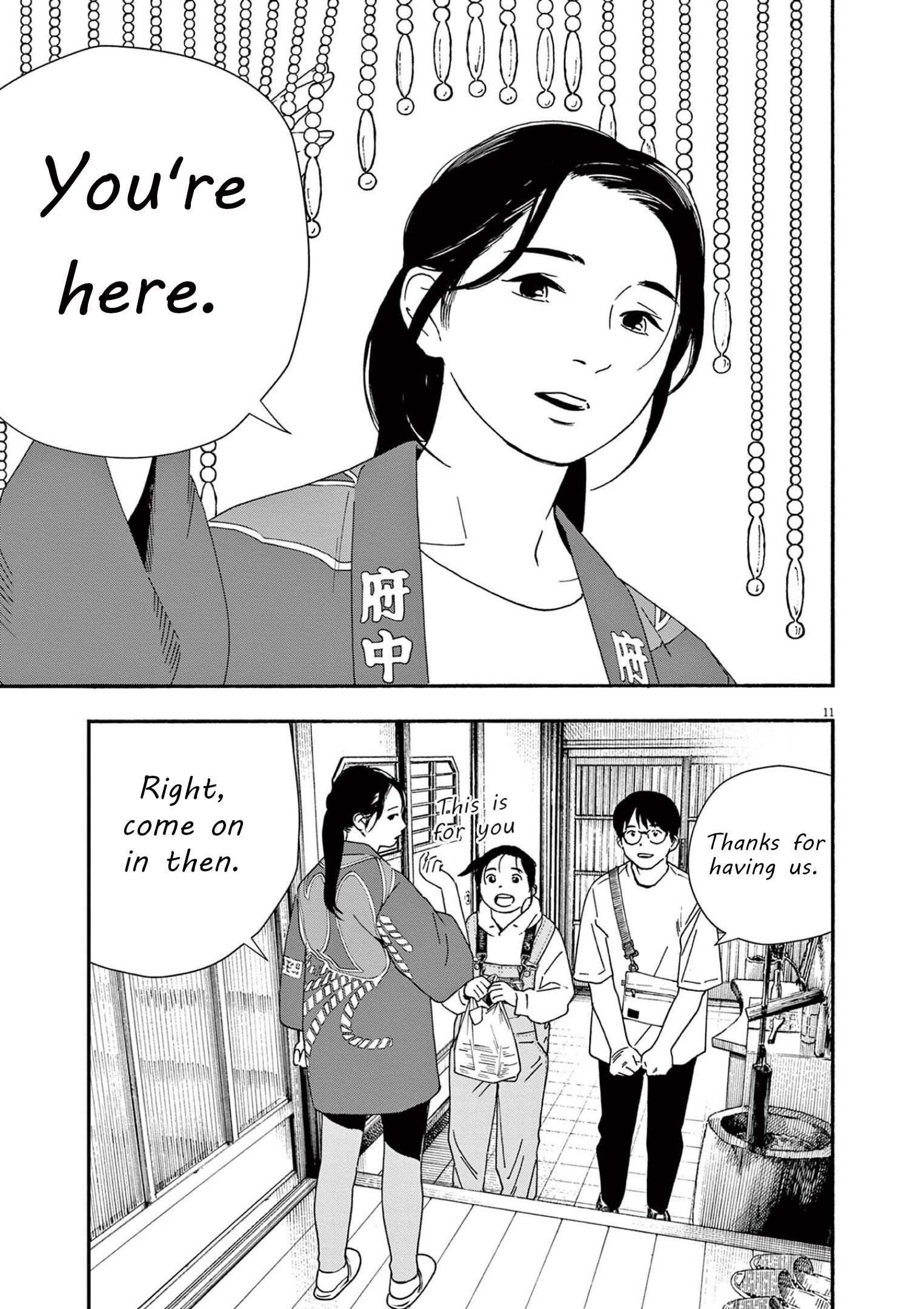 Kimi wa Houkago Insomnia Chapter 99 - Page 14