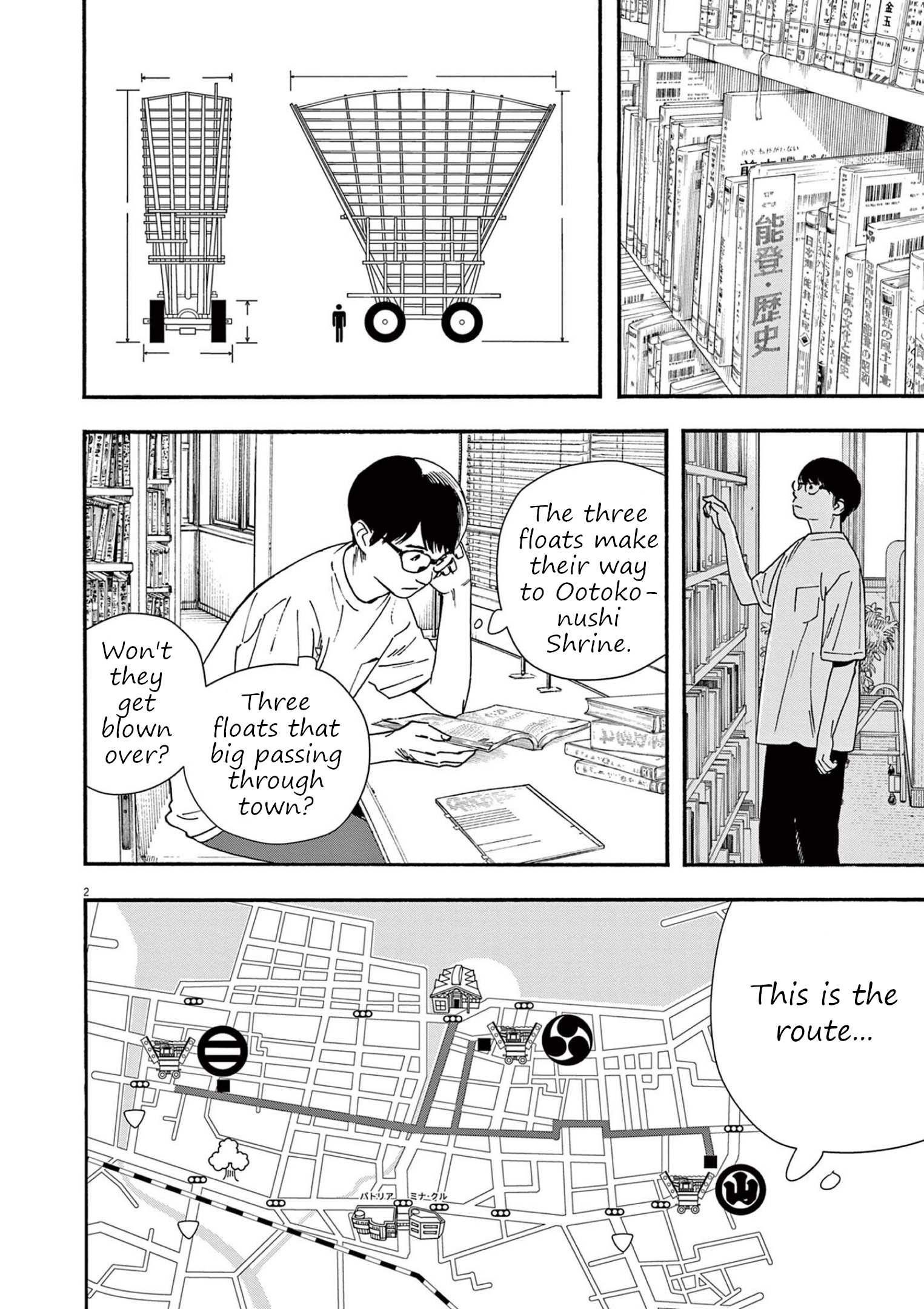 Kimi wa Houkago Insomnia Chapter 99 - Page 5