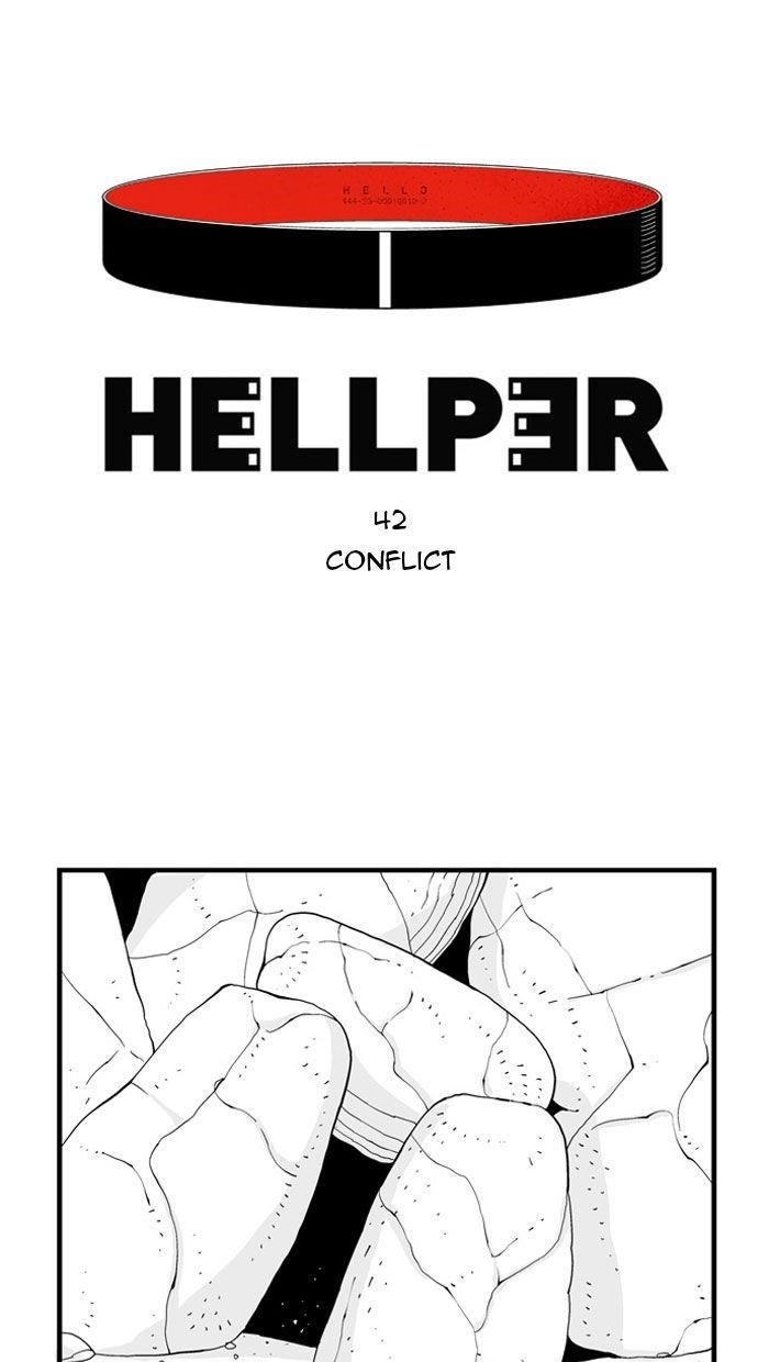 Hellper Chapter 42 - Page 1