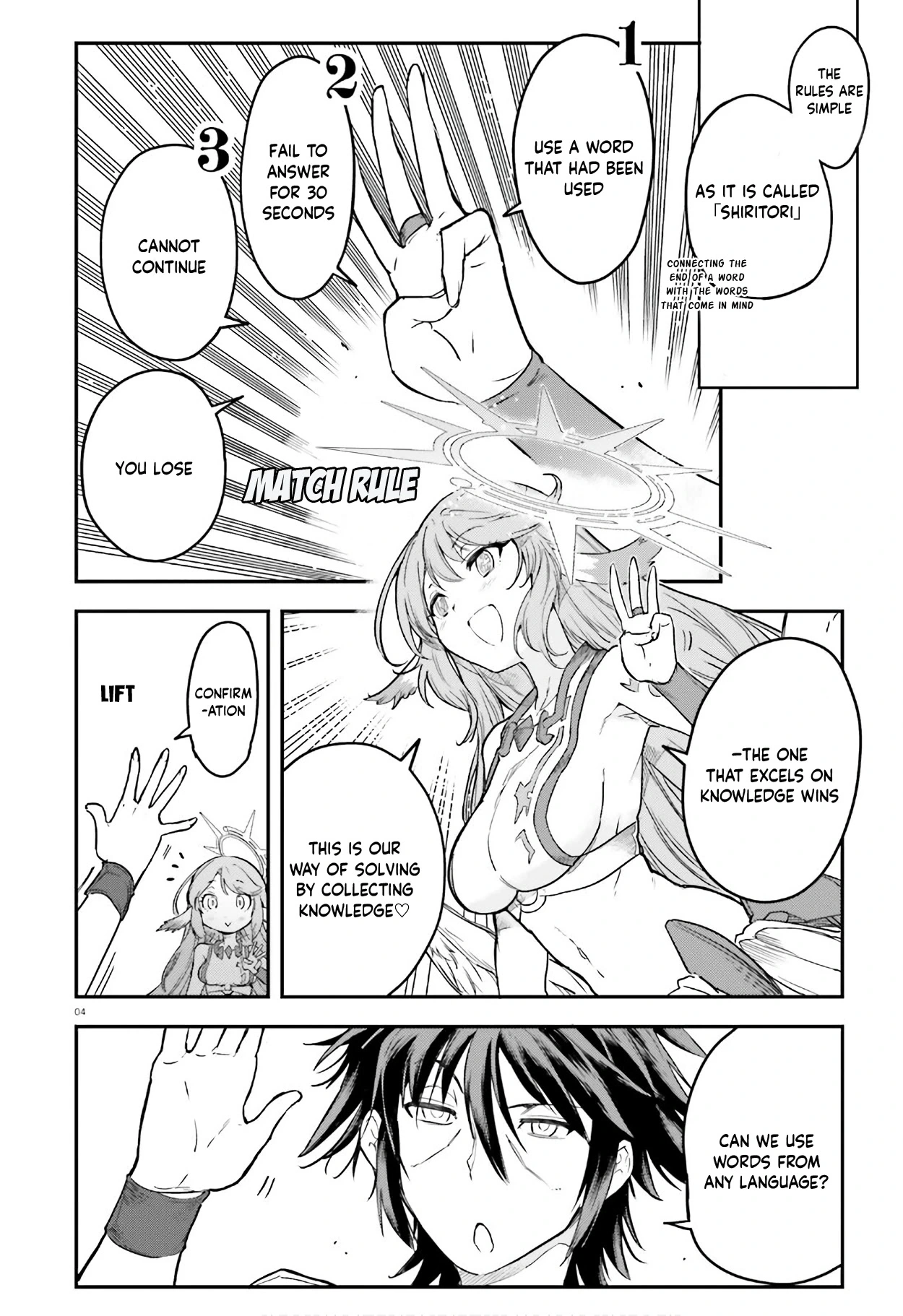 No Game No Life Chapter 15 - Page 6