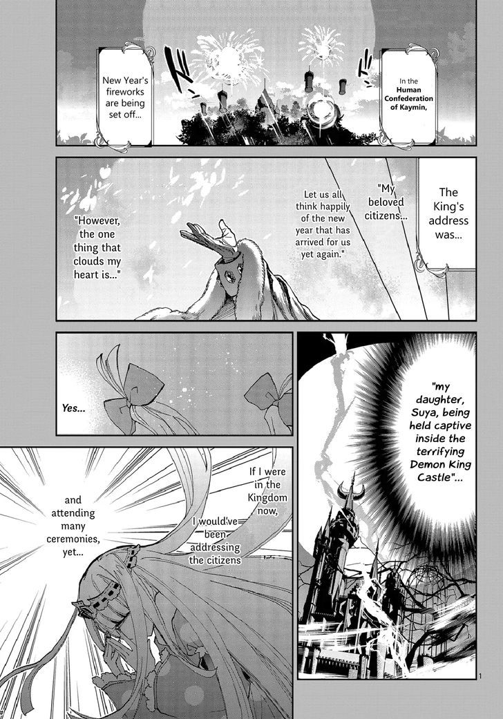 Maou-jou de Oyasumi Chapter 34 - Page 1