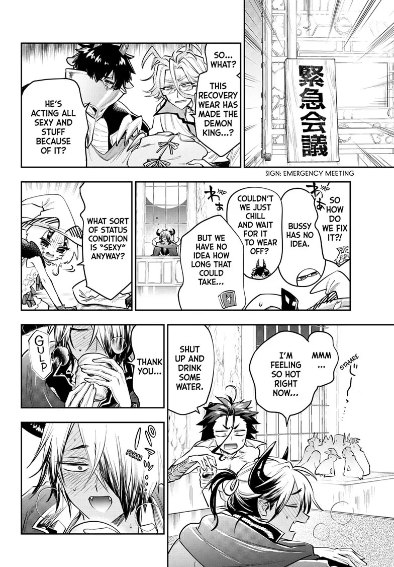 Maou-jou de Oyasumi Chapter 424 - Page 2