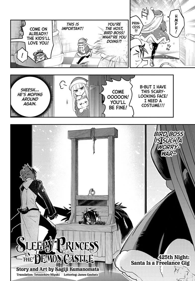 Maou-jou de Oyasumi Chapter 425 - Page 2