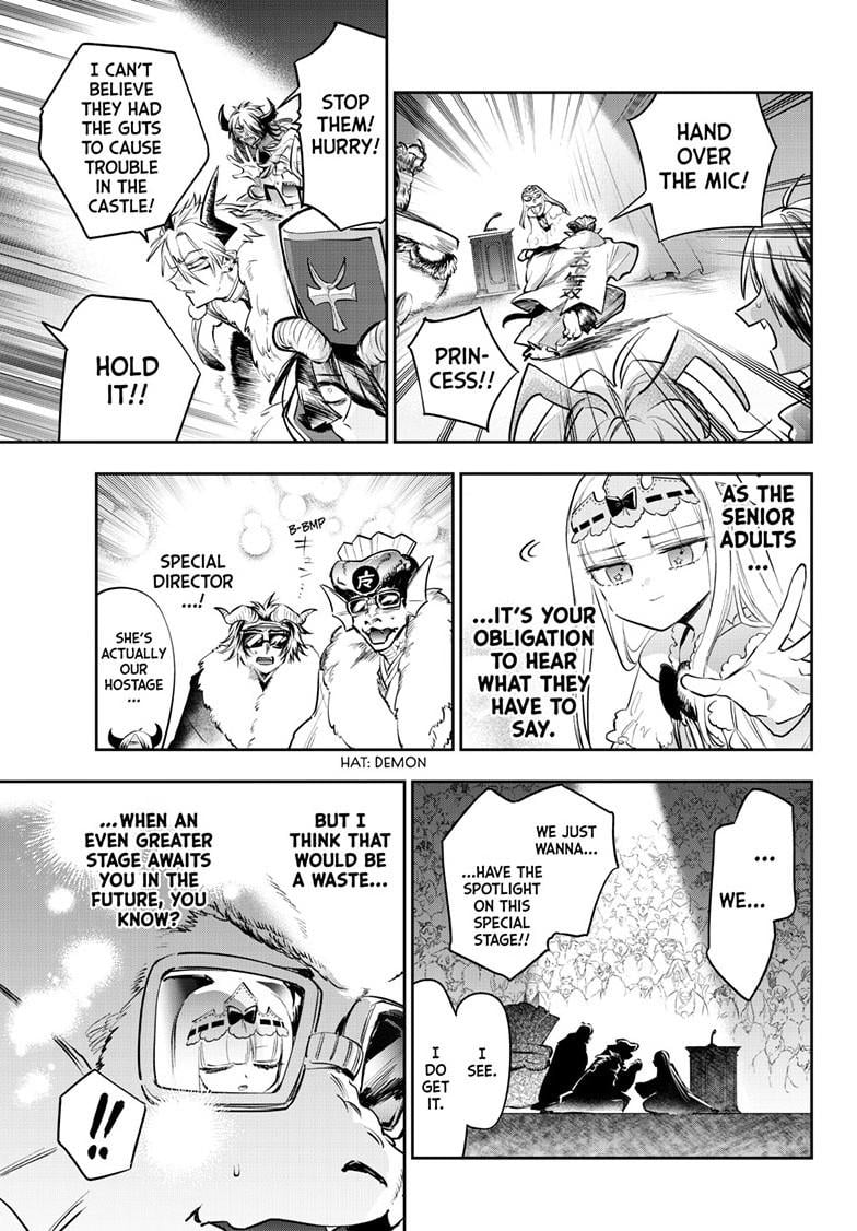 Maou-jou de Oyasumi Chapter 426 - Page 7