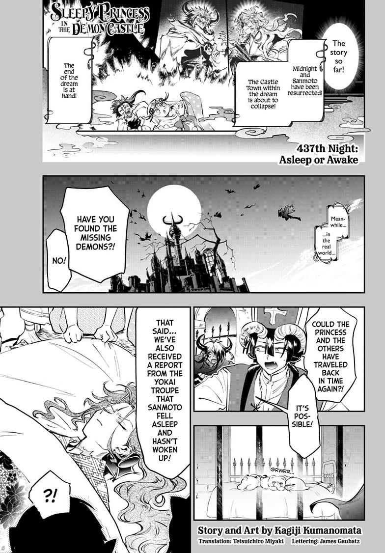 Maou-jou de Oyasumi Chapter 437 - Page 1
