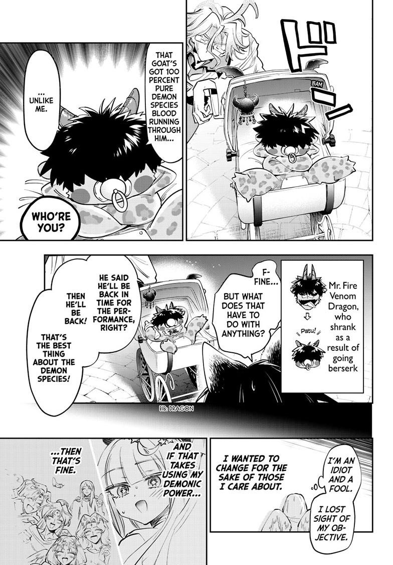 Maou-jou de Oyasumi Chapter 447 - Page 7