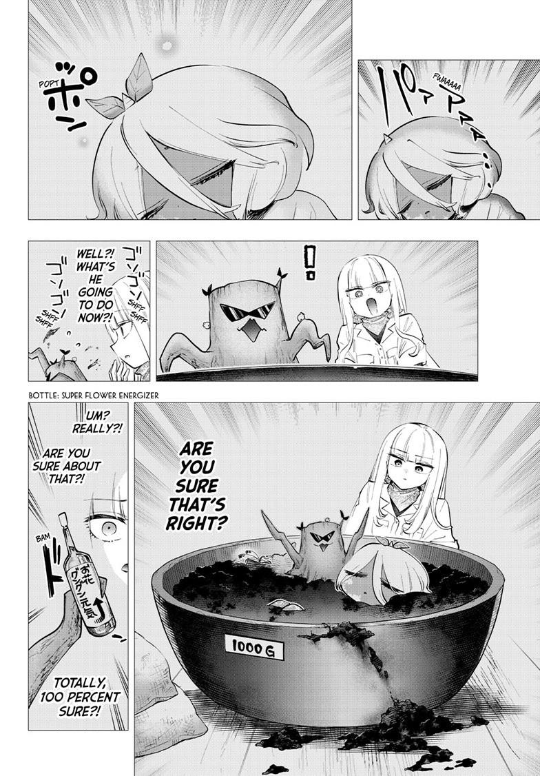 Maou-jou de Oyasumi Chapter 452 - Page 2