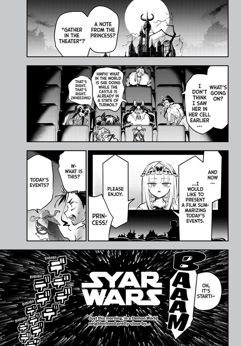 Maou-jou de Oyasumi Chapter 455 - Page 1