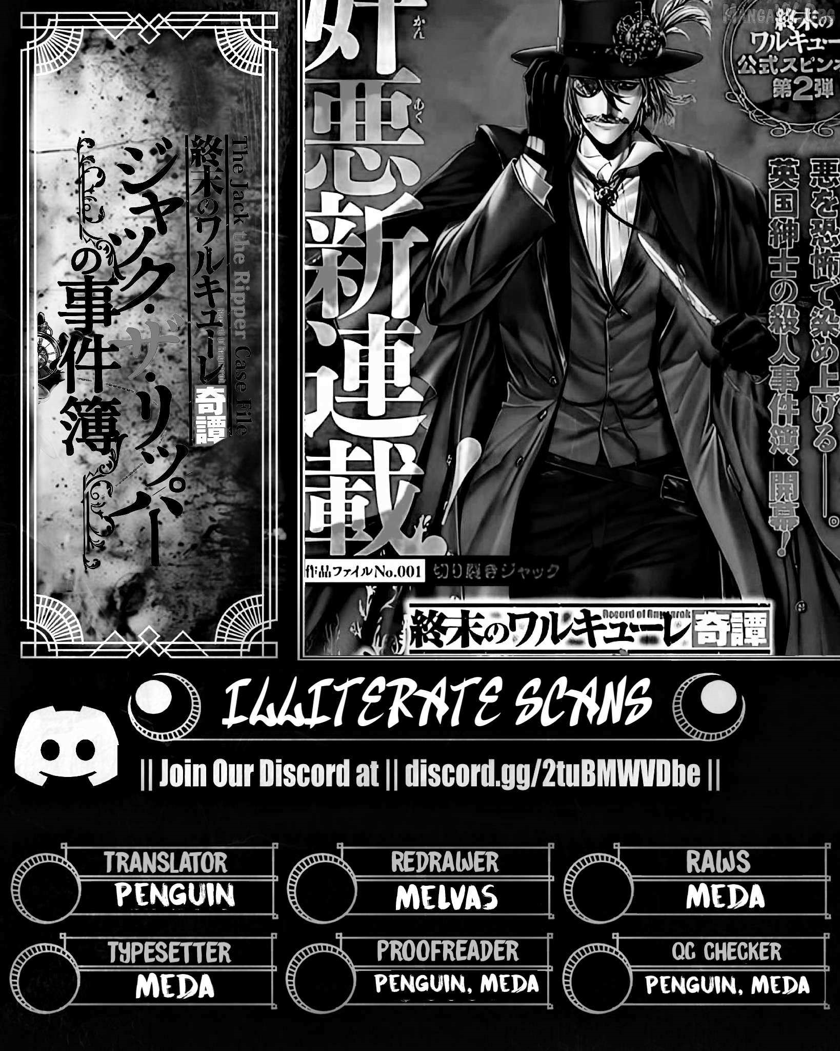 Record of Ragnarok: The Jack of the Ripper Case Files Chapter 59 - Page 21