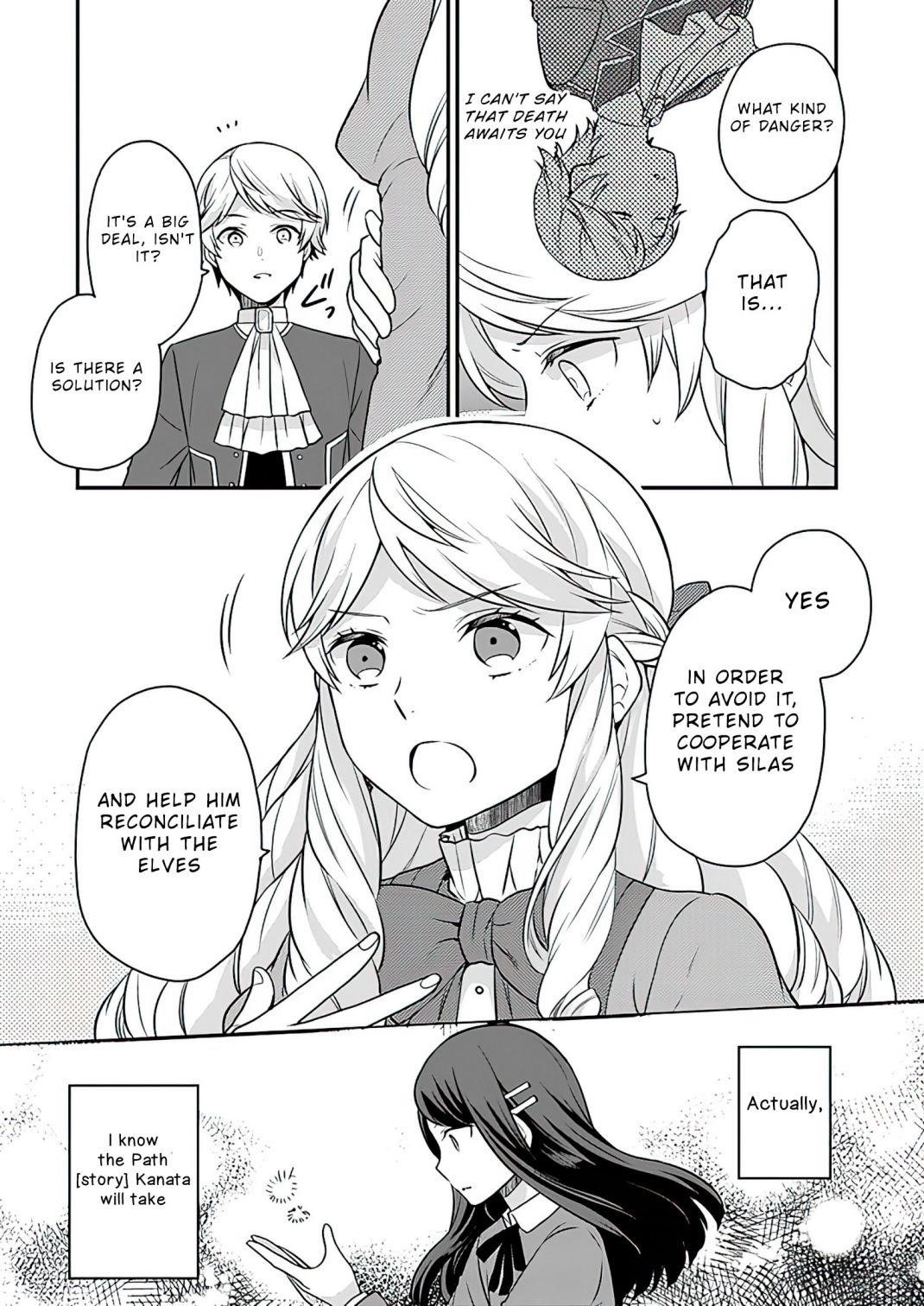 As a Result of Breaking an Otome Game, the Villainess Young Lady Becomes a Cheat! Chapter 11 - Page 12