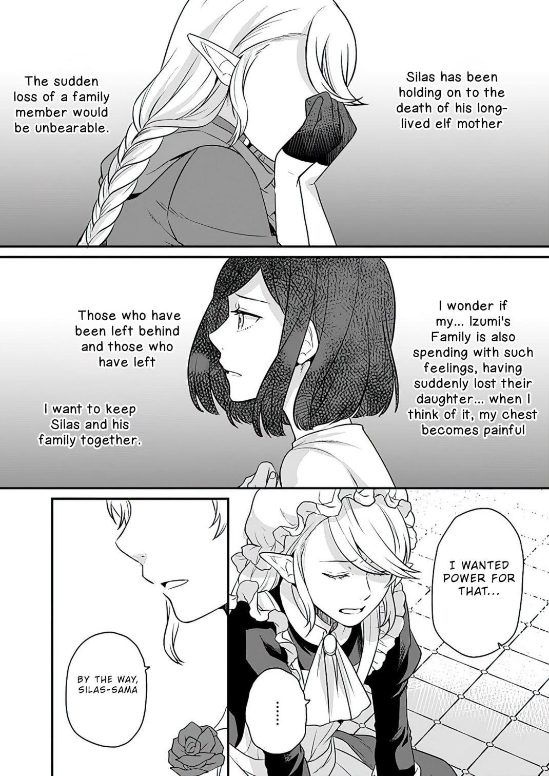 As a Result of Breaking an Otome Game, the Villainess Young Lady Becomes a Cheat! Chapter 11 - Page 15