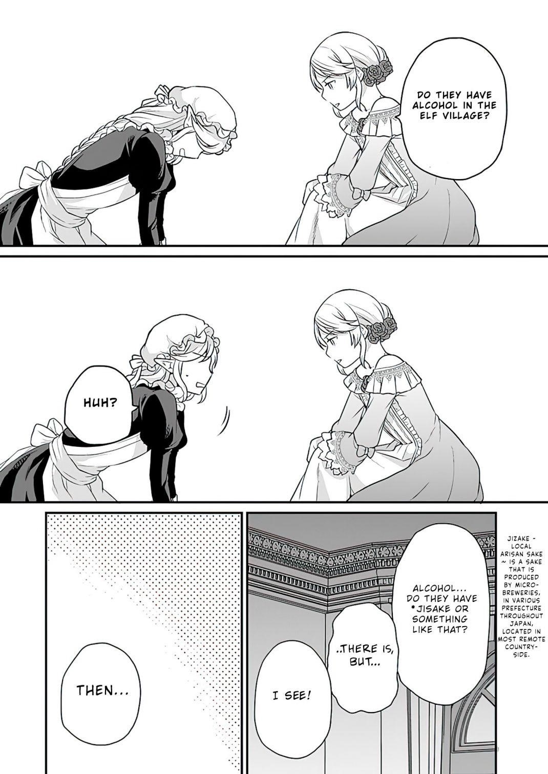 As a Result of Breaking an Otome Game, the Villainess Young Lady Becomes a Cheat! Chapter 11 - Page 16