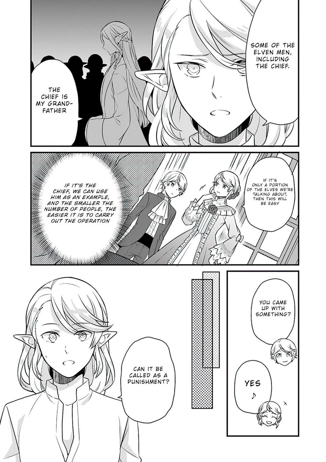 As a Result of Breaking an Otome Game, the Villainess Young Lady Becomes a Cheat! Chapter 11 - Page 21