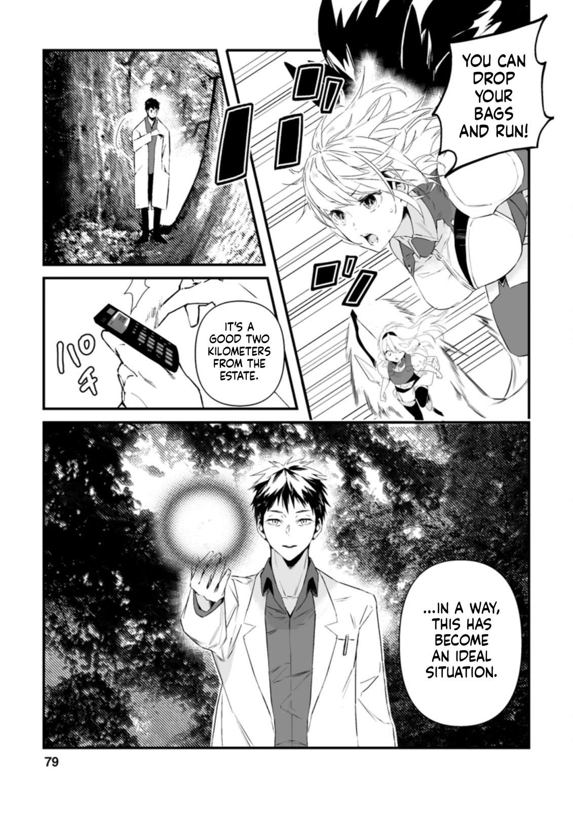 Hero In White Coat Chapter 12 - Page 22