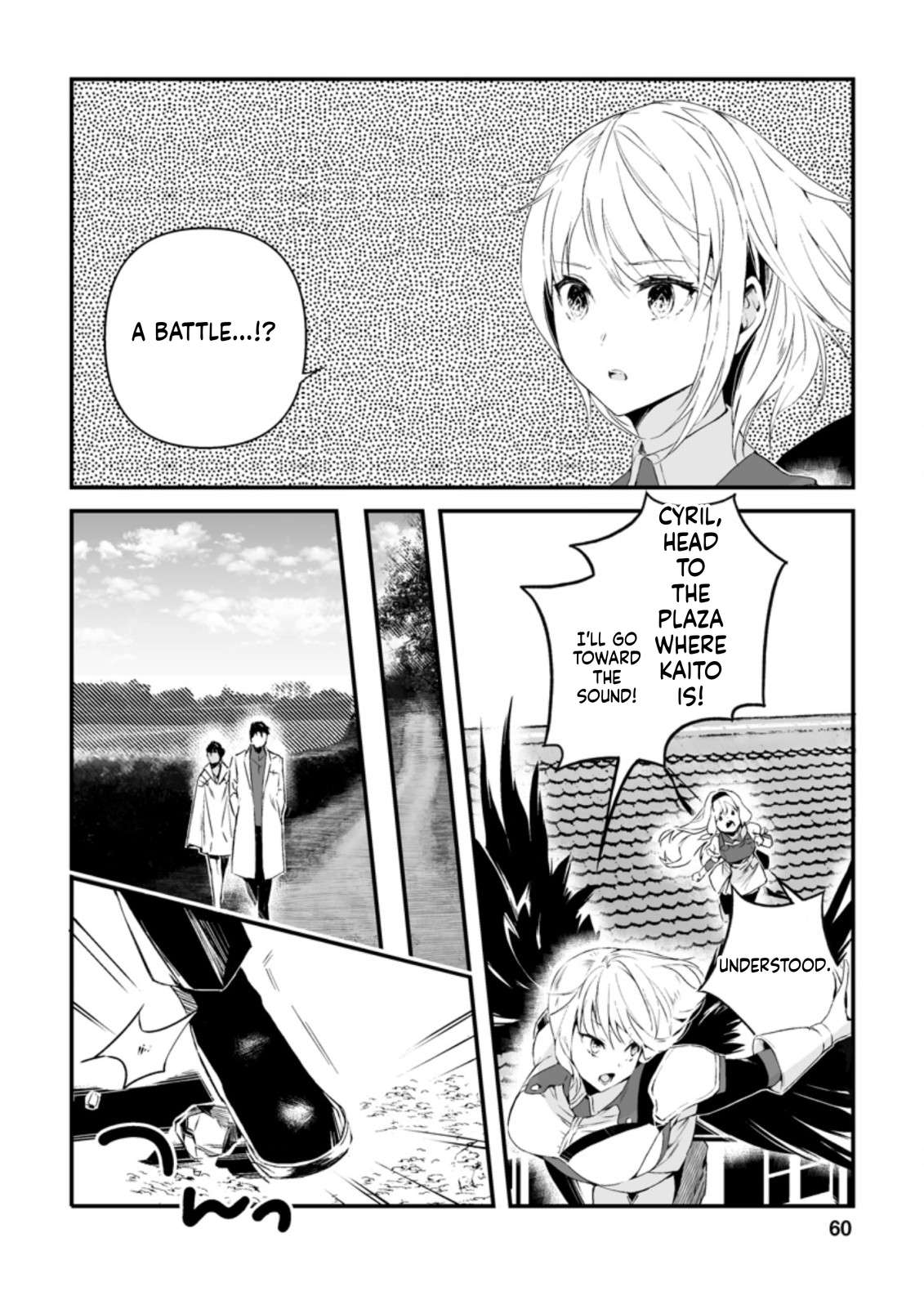 Hero In White Coat Chapter 12 - Page 3