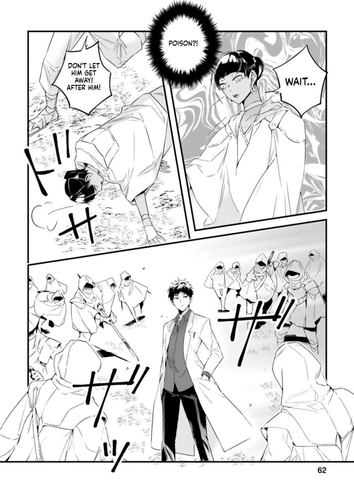 Hero In White Coat Chapter 12 - Page 5