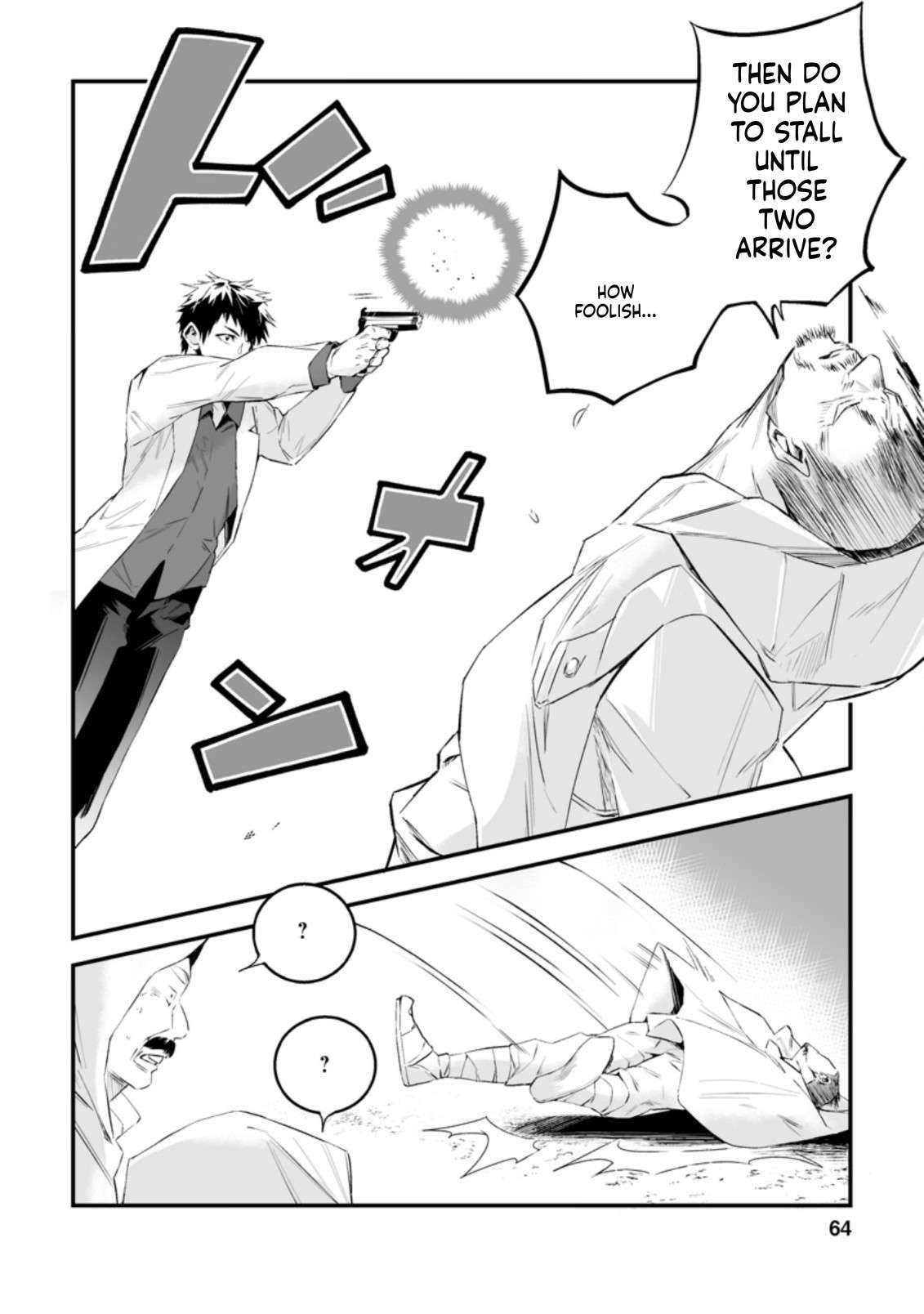 Hero In White Coat Chapter 12 - Page 7