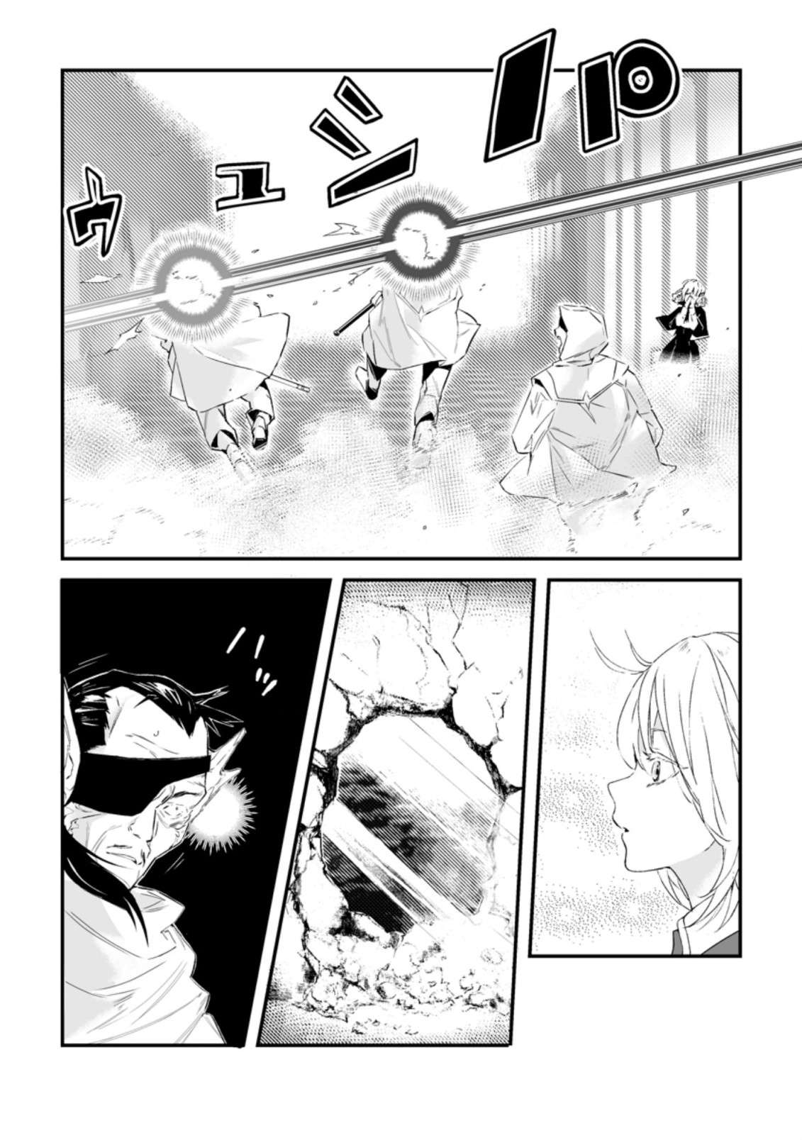 Hero In White Coat Chapter 13 - Page 15
