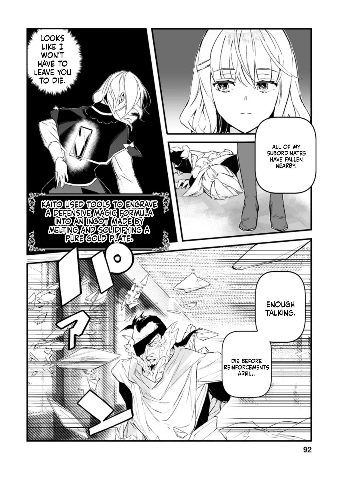 Hero In White Coat Chapter 13 - Page 7