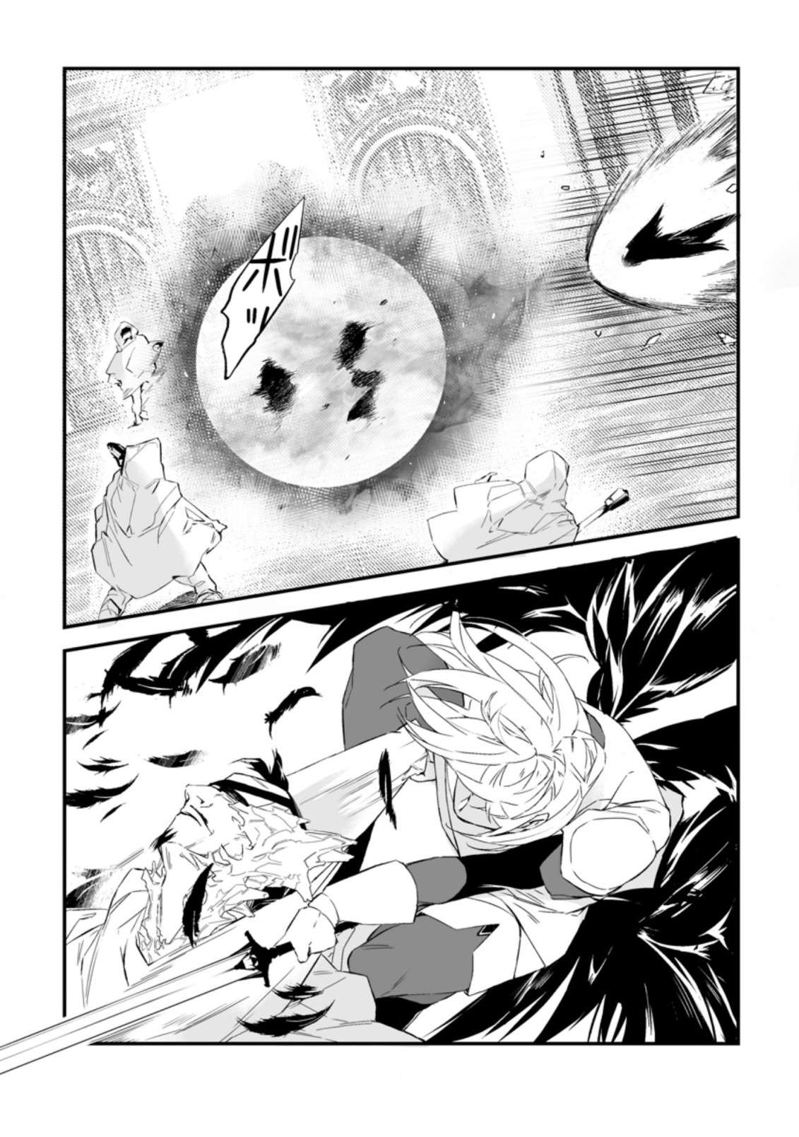 Hero In White Coat Chapter 13 - Page 8