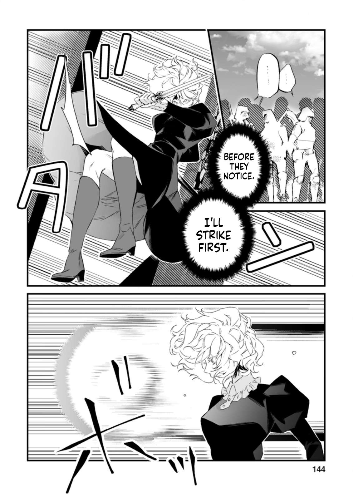 Hero In White Coat Chapter 14 - Page 23