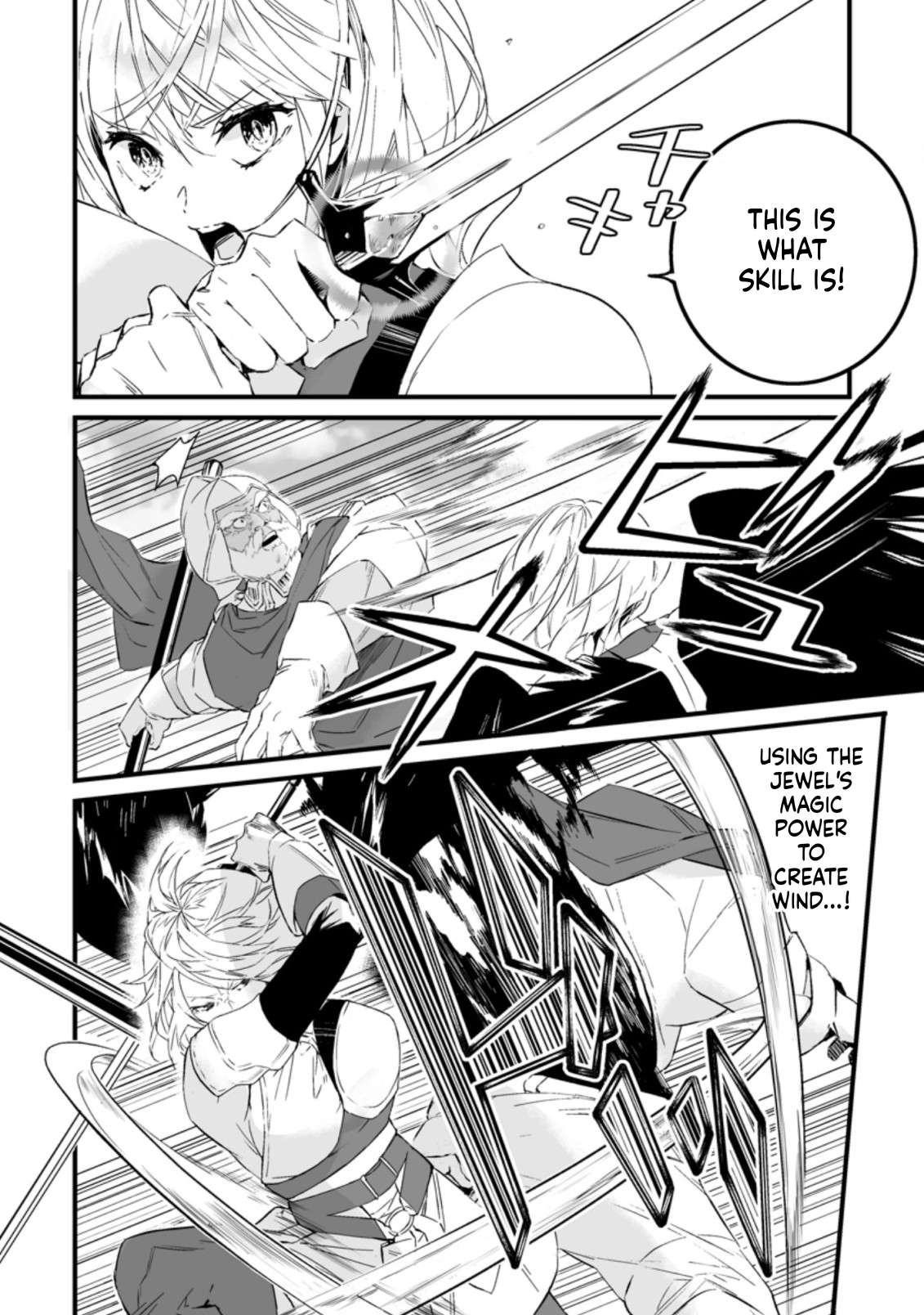 Hero In White Coat Chapter 15 - Page 21