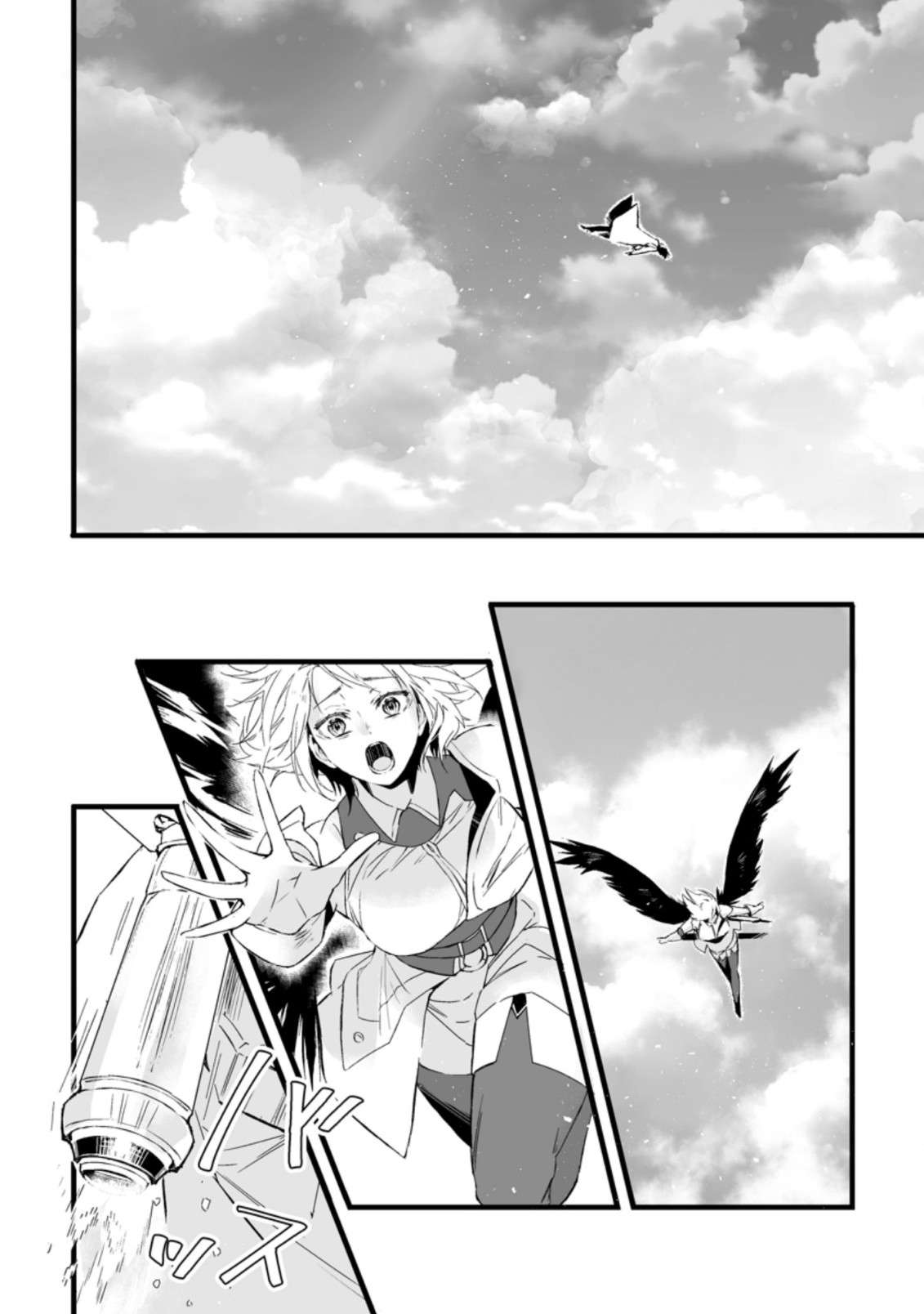 Hero In White Coat Chapter 15 - Page 27