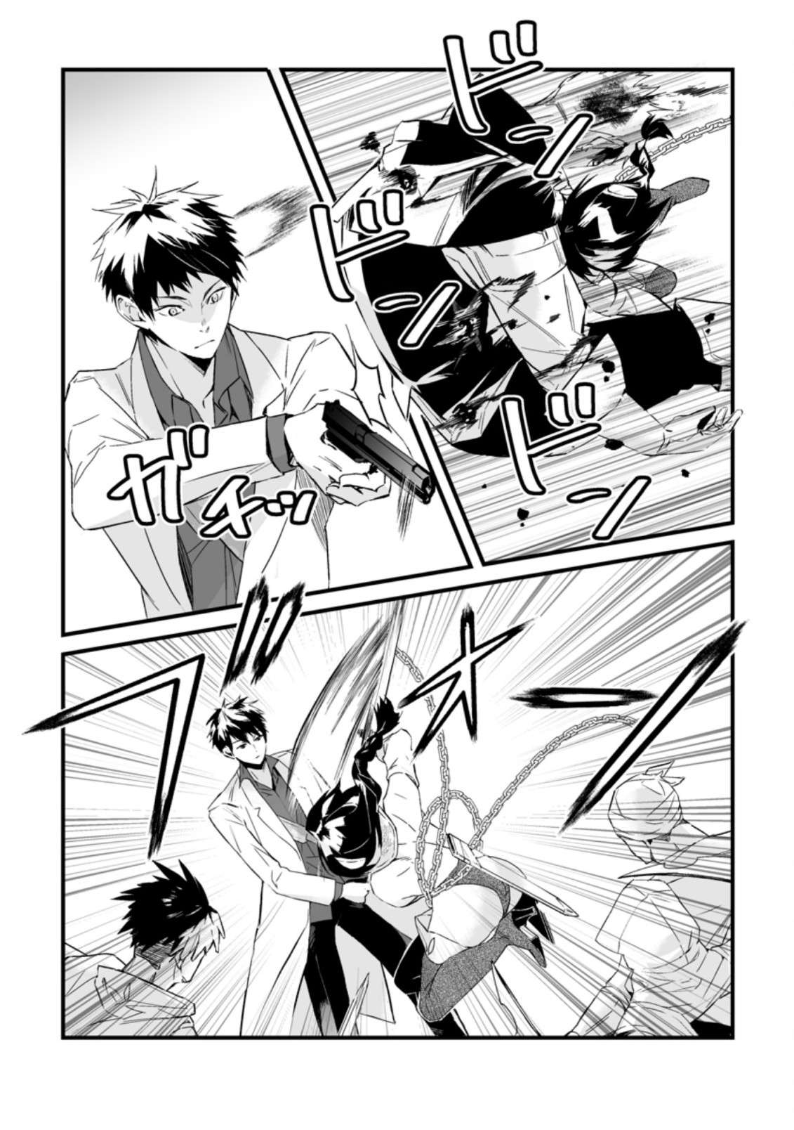 Hero In White Coat Chapter 15 - Page 5