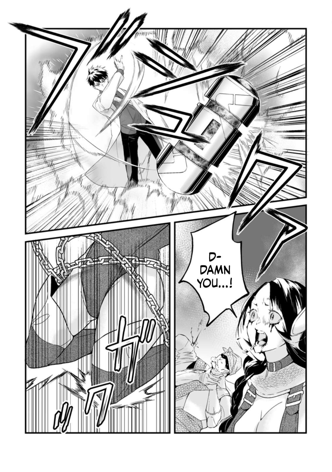Hero In White Coat Chapter 15 - Page 7