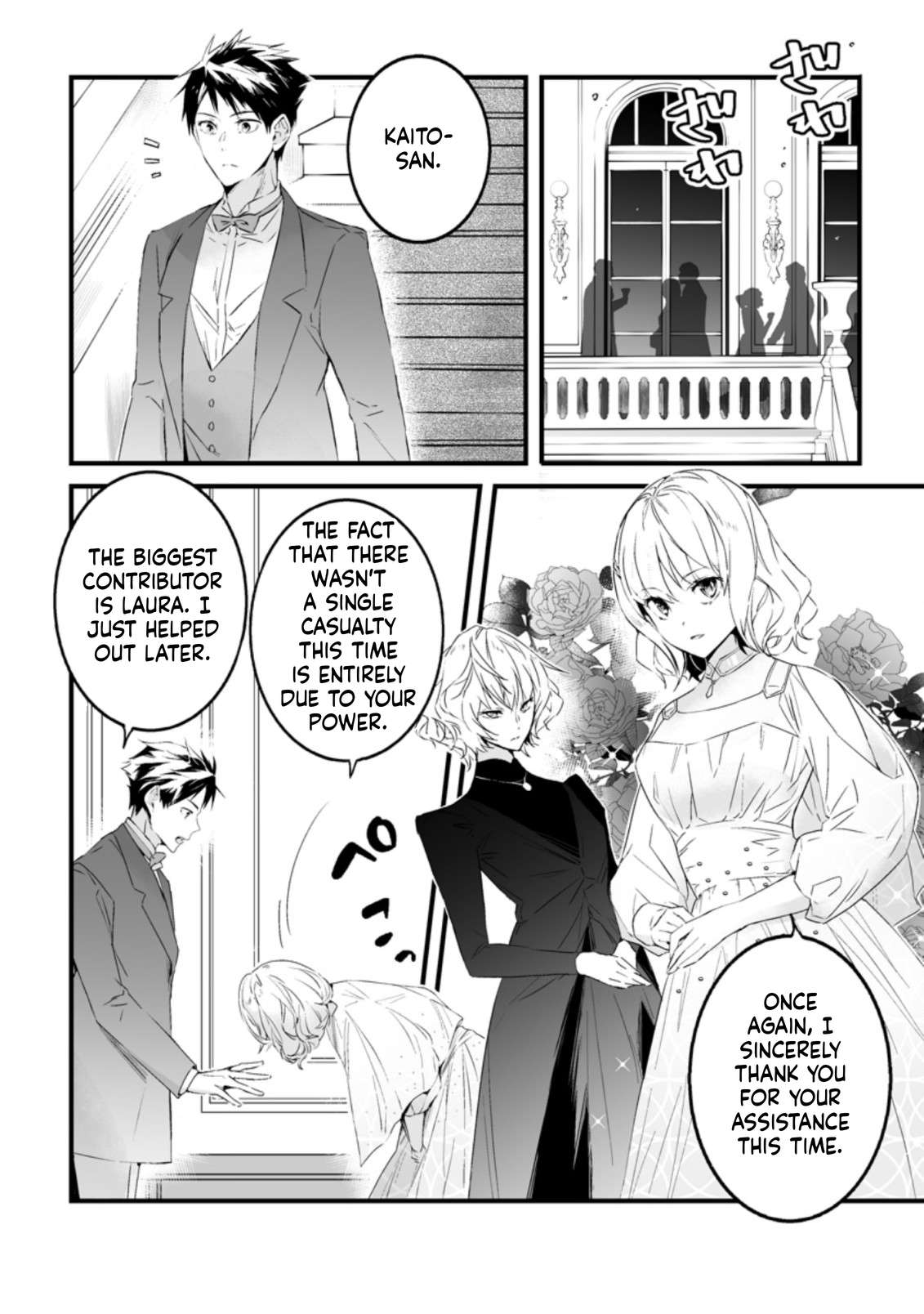 Hero In White Coat Chapter 16 - Page 23