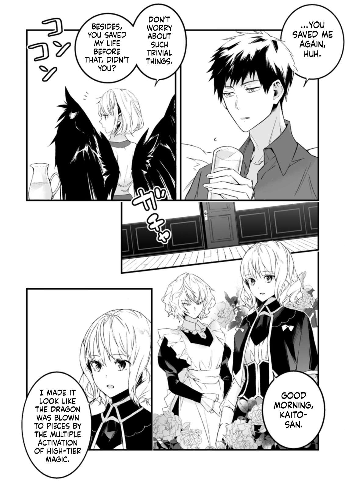 Hero In White Coat Chapter 16 - Page 3