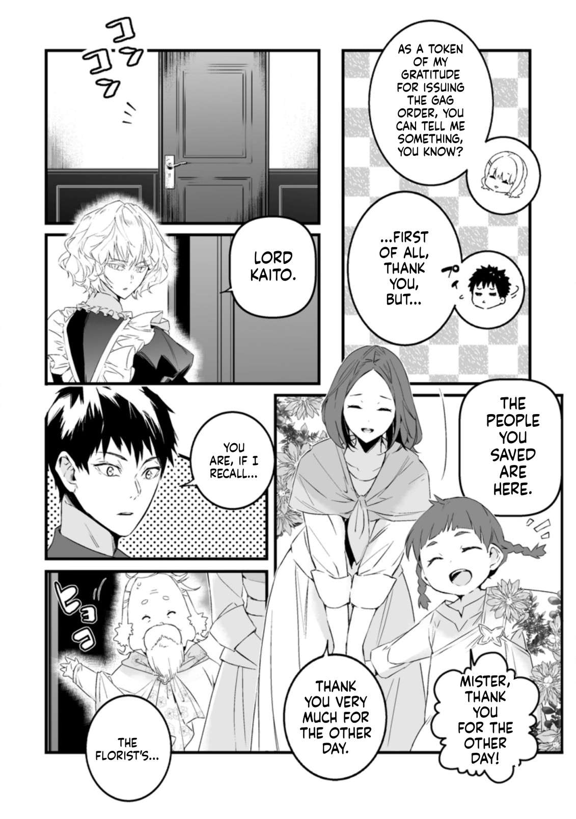 Hero In White Coat Chapter 16 - Page 5