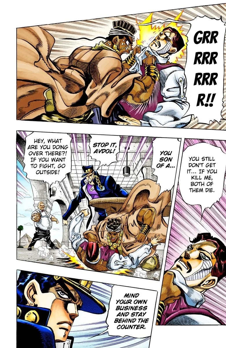 JoJo’s Bizarre Adventure Part 3 – Stardust Crusaders (Official Colored) Chapter 100 - Page 2